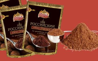 Как выбрать натуральный какао-порошок российский
