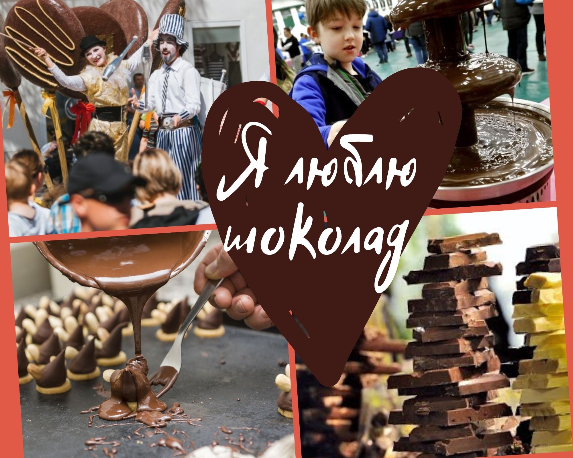 Фото Дни фестиваля шоколада.